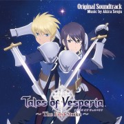 Tales of Vesperia: The First Strike, Original Soundtrack - 1